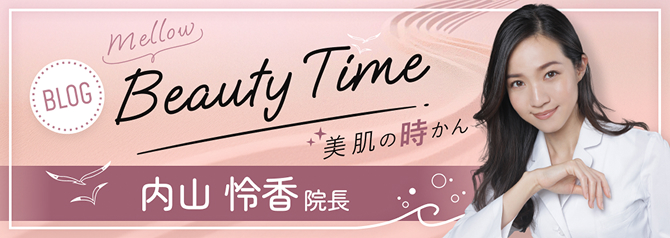 ドクターズブログ