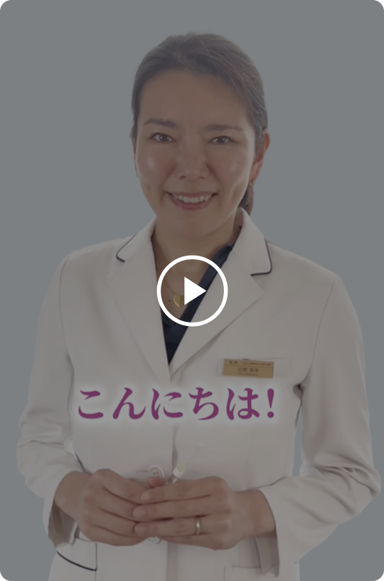 ドクターインタビュー